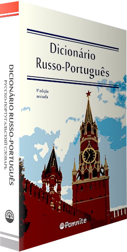 sugasse  Dicionário Infopédia da Língua Portuguesa sem Acordo